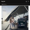 워커힐케어센터 | GV70 제네시스 에어포트 서비스 김포공항 이용 후기