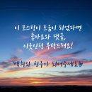 문정역속눈썹연장 페이스라인에서 속눈썹연장 후기