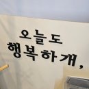 올리스 남양주별내점 이미지