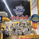 양평로21길 | 선유도역 맛집 양은이네 선유도역점 가성비 좋은 한식 보쌈 양은이네 세트 먹고 온 후기
