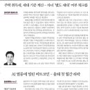 임금에너지 이미지