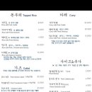 유가츠