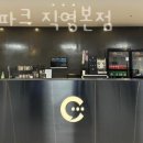 큐스코파크 이미지