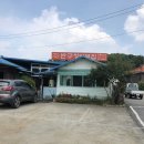 반구정어부집 이미지