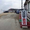 사암경로당 이미지