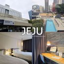 메종호텔 | 제주 2박 3일 여행 코스 추천 제주시 메종글래드 호텔 숙박 후기 &amp; 동선 총정리