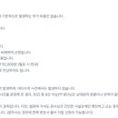 대한 법률사무소 | [법률상담]채권도시 법률사무소 후기(내돈내산) 4