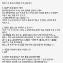 하얀컨설팅 이미지