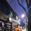 봄날아이한의원 | 대추밭백한의원 눈물의 후기 진료시간 가격 주차 아들 임신될까? (3월 23일)