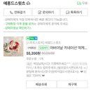 메종드스윗츠