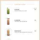 기브닝커피 이미지
