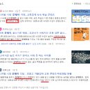 오남 어람중 | [오남, 진접 국어학원] 오남중2(예비중3) 성적 급상승! 성적향상 후기에 함께할 오남중, 어람중...