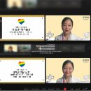 웅상여자중학교 | 원격영상진로멘토링 수업 후기 웅상여자중학교