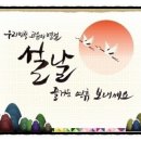 든든한푸드 도시락