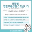 강서바른내과 이미지