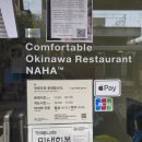 서울 망원동 맛집 카페나하 본점 후기 NAHA