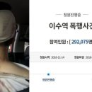 이수역 이미지