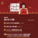 정관장HUB미사강변 - 3948 | 정관장HUB미사강변