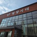 오산 대형 베이커리 카페 &lt;명장시대 오산점&gt; 브런치 방문 후기