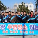 클린GPT 이미지