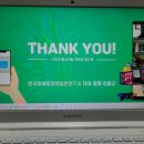 한국마케팅경영실천연구소
