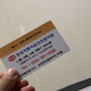 서구-01-93 | 한성자동차운전면허학원 2종 보통 합격후기