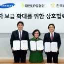 삼성LPG가스 이미지