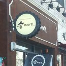 스티브잡술 네이버블로그
