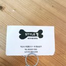 style멍 이미지