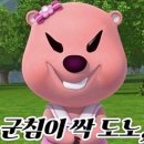 초량포차