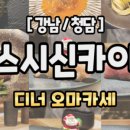 골드스시 이미지