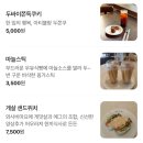 아티블랑 아산배방점