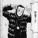 덮집회의 이미지