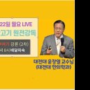 부여 -총8개의 부여국이 있었음 이미지