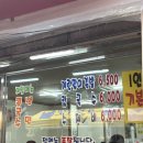 광명홍두깨칼국수 | 용인 중앙시장 맛집 칼국수 수제비 ‘광명홍두깨손칼국수’ 내돈내산 솔직후기 | 김량장동 맛집