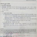 보너스공인중개사사무소 이미지