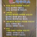 스카이(SKY)독서실 이미지