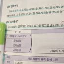 [재경관리사] 핵심요약 - 세무회계 이미지