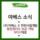 신원 태양광발전소 이미지