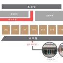 제 28회 부산국제영화제 개막식 생중계 사회자 레드카펫 방송 시간 총정리