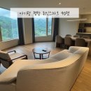 휘닉스파크 스카이로얄 40평 블루동 엔터 스위트룸 아기랑 객실비교 장단점