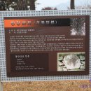 인제산촌민속박물관 이미지