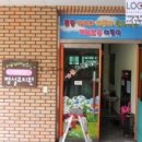 가운초등학교(병설) 네이버블로그
