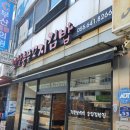 충무전통꼬지김밥