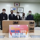한국쓰리엠(주) 이미지