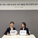 리셀코리아 이미지