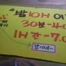 팡노래연습장 이미지