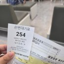 남천병원급 의료기관 | 부산 가족보건의원에서 백일해 주사 맞은 후기-산모필수 예방접종