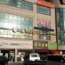 닥터김치과의원 이미지