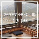 전망좋은곳 이미지